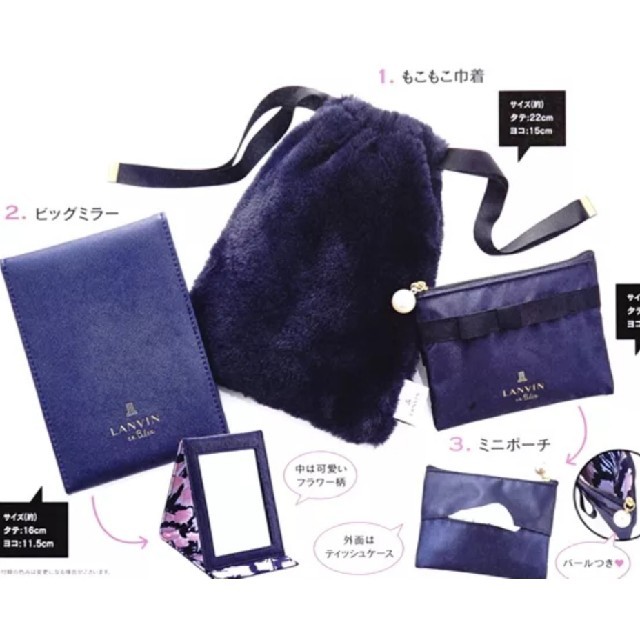 LANVIN en Bleu(ランバンオンブルー)のLANVIN en Bleu 　ランバン オン ブルー レディースのファッション小物(その他)の商品写真