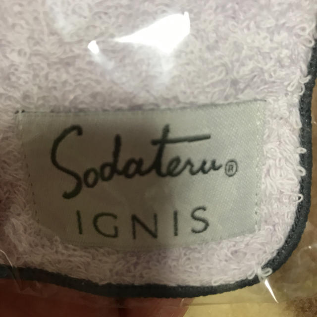 IGNIS(イグニス)のイグニス 非売品 育てるタオル 新品未開封 コスメ/美容のスキンケア/基礎化粧品(乳液/ミルク)の商品写真