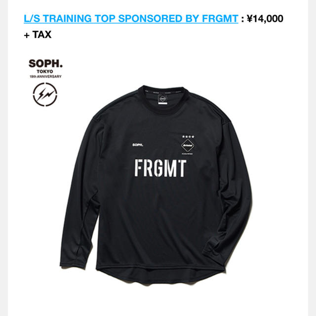 Lサイズ FCRB × fragment L/S TRAINING TOP