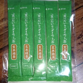 ディーエイチシー(DHC)のDHC 食べたい時のダイエット茶(ダイエット食品)