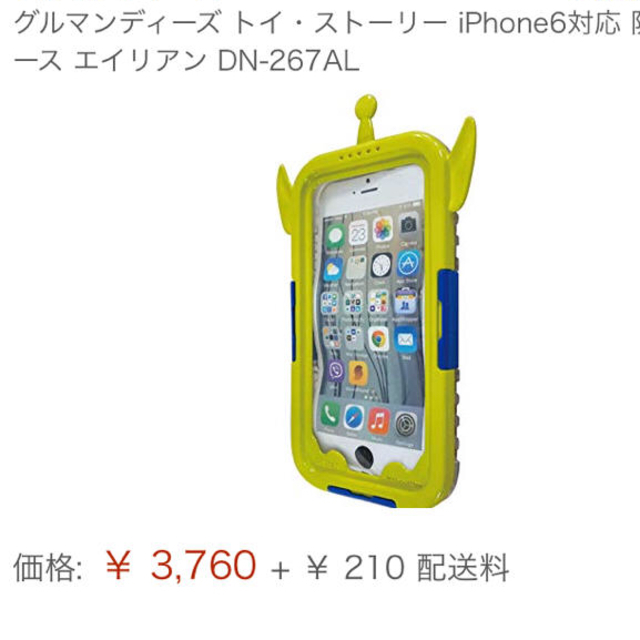 Disney(ディズニー)の新品♫アイホン防水ケース スマホ/家電/カメラのスマホアクセサリー(iPhoneケース)の商品写真