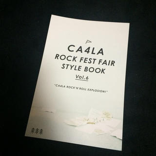 カシラ(CA4LA)のCA4LA スタイルブック(その他)