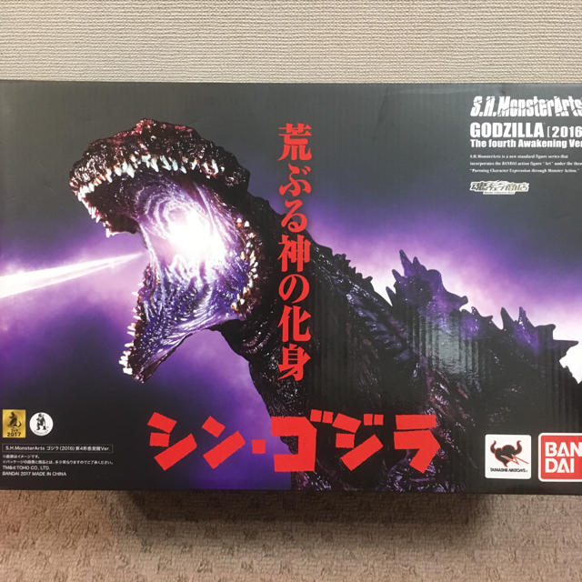 逸品 モンスターアーツ シンゴジラ 第４形態覚醒バージョン | i4mx.com