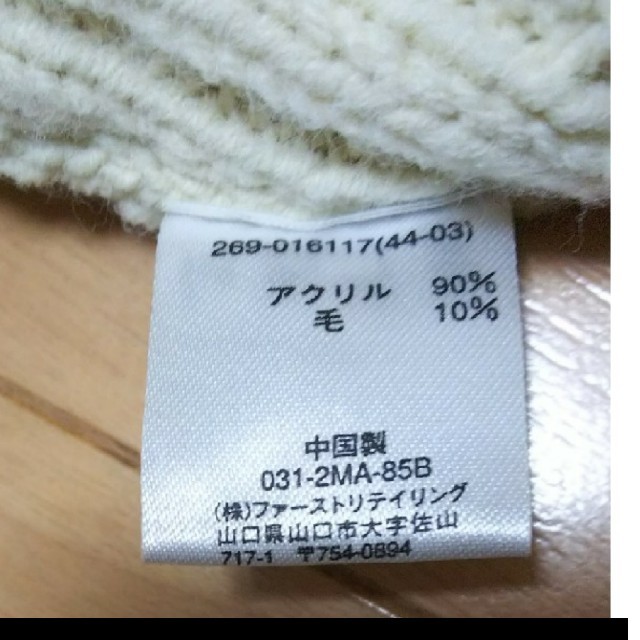 UNIQLO(ユニクロ)のキッズ帽子 キッズ/ベビー/マタニティのこども用ファッション小物(帽子)の商品写真