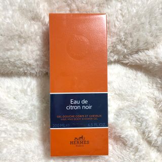 エルメス(Hermes)の【未使用】HERMESシャワージェル200ml(ボディソープ/石鹸)