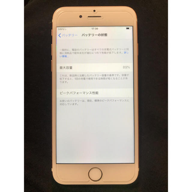 Apple(アップル)のiPhone 6s Rose Gold 64 GB SIMフリー スマホ/家電/カメラのスマートフォン/携帯電話(スマートフォン本体)の商品写真