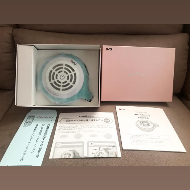 携帯用水素生成器 マルーン-