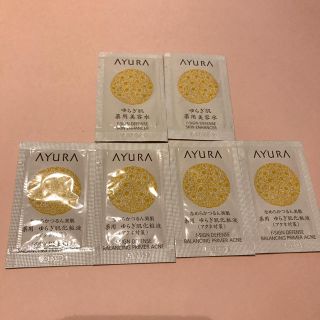 アユーラ(AYURA)のアユーラ サンプルセット(化粧水/ローション)