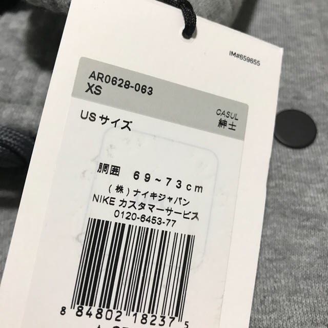 FEAR OF GOD(フィアオブゴッド)のXS NIKE AIR FEAR OF GOD Ti TER PANT ナイキ メンズのパンツ(その他)の商品写真