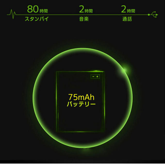 Bluetoothイヤホン スマホ/家電/カメラのオーディオ機器(ヘッドフォン/イヤフォン)の商品写真