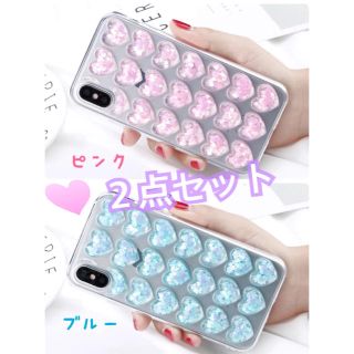 アイフォーン(iPhone)の大人気 立体3Dぷくぷくハート iPhoneケース  ２点セット(iPhoneケース)