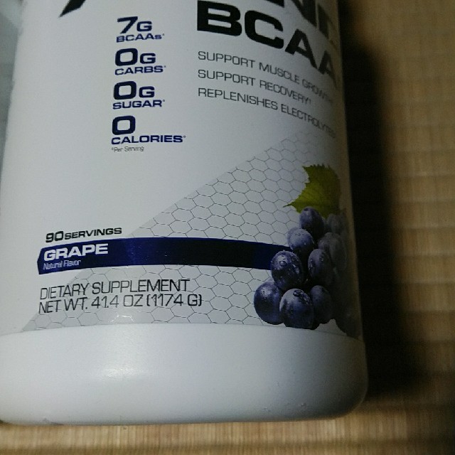 エクステンド　BCAA グレープ　グリーンアップル 食品/飲料/酒の健康食品(アミノ酸)の商品写真
