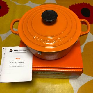 ルクルーゼ(LE CREUSET)のル・クルーゼ ココット ロンド 18cm 3月末まで出品(鍋/フライパン)