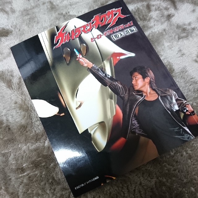 ウルトラマンネクサス ヒーローピクトリアル vol.1 姫矢准 編の ウルトラマンネクサス ヒーローピクトリアル vol.1 姫矢准 編の