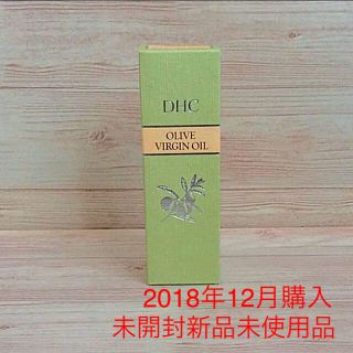 ディーエイチシー(DHC)の未開封 新品未使用 DHC  オリーブバージンオイル 30ml 天然100%(美容液)