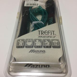 ミズノ(MIZUNO)のミズノ スキッピングロープ(トレーニング用品)