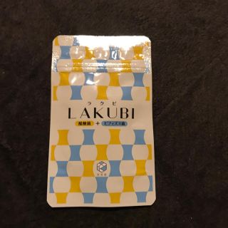 ティファニーブルー様専用 ラクビ(ダイエット食品)