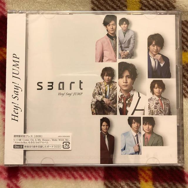 Hey! Say! JUMP(ヘイセイジャンプ)のHey！Say！JUMP 【通常盤初回プレス】 エンタメ/ホビーのタレントグッズ(男性タレント)の商品写真