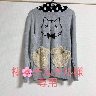 メンズ 猫柄パーカー & ピアス(パーカー)