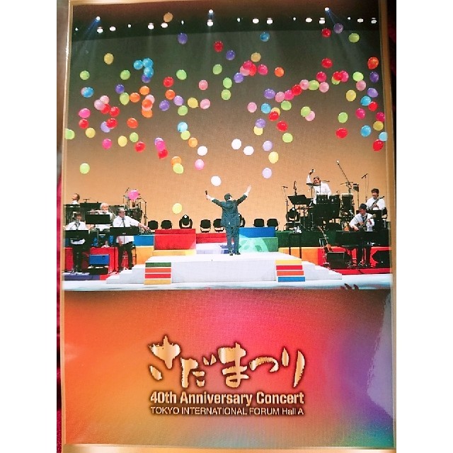 さだまつり コンサートDVD-