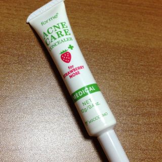 薬用コンシーラー(その他)
