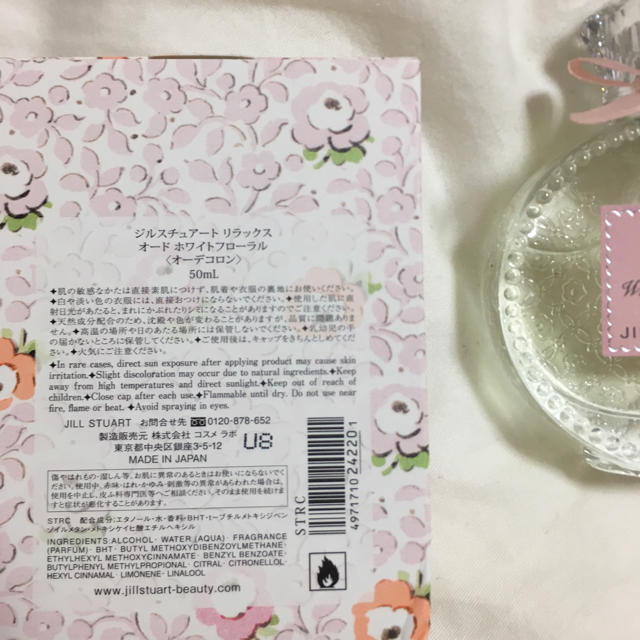 JILLSTUART(ジルスチュアート)のJILLSTUART 香水 50ml コスメ/美容の香水(香水(女性用))の商品写真