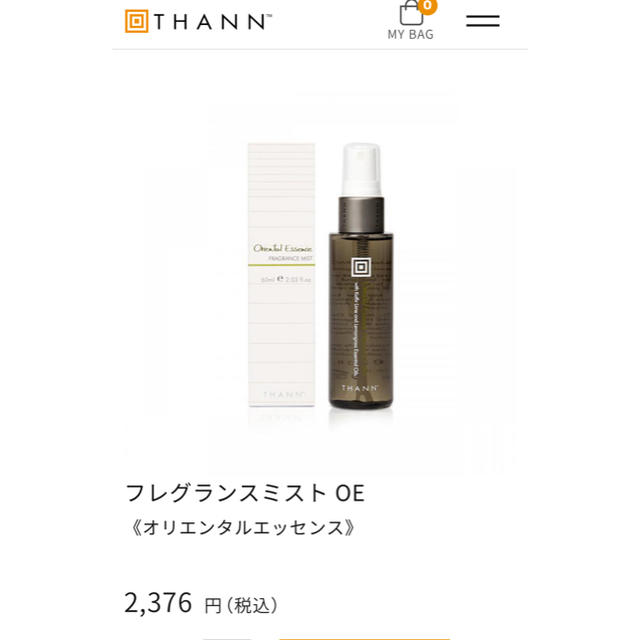 THANN(タン)のTHANN  フレグランスミスト OE コスメ/美容のリラクゼーション(アロマグッズ)の商品写真