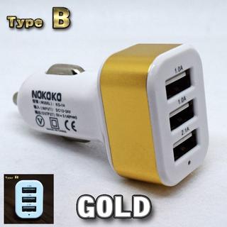 ゴールド USB 3ポート シガー ソケット ライター 充電器アダプター(車内アクセサリ)