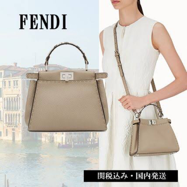 FENDI(フェンディ)の【KFCU様 専用】定価53万✨フェンディ✨ミニピーカブー✨2wayレザーバッグ レディースのバッグ(ハンドバッグ)の商品写真