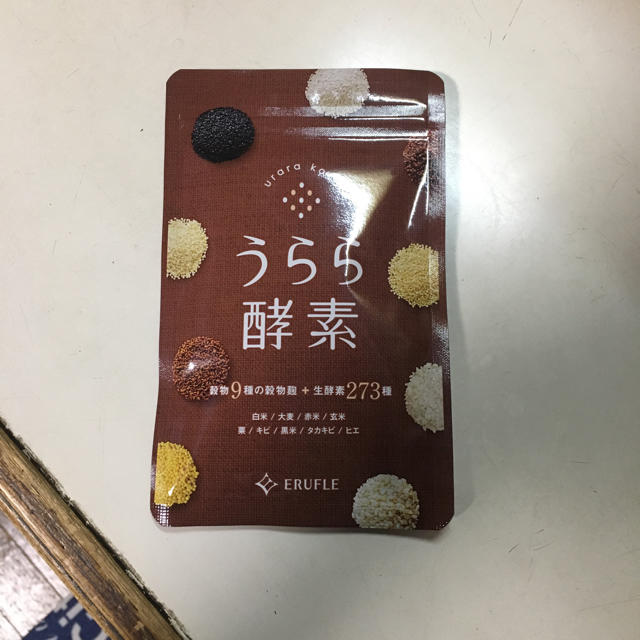 うらら酵素