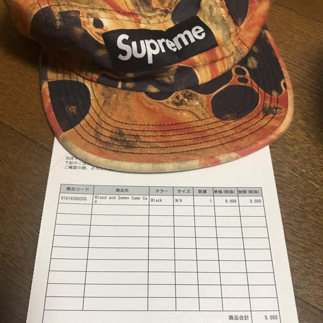 メンズsupreme シュプリーム キャップ