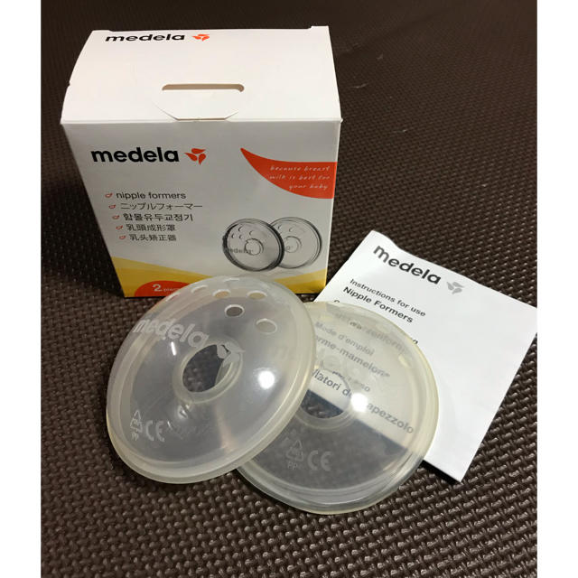 まるさん様専用【美品】Medela（ メデラ ）ブレストシェル 乳頭保護 キッズ/ベビー/マタニティのキッズ/ベビー/マタニティ その他(その他)の商品写真