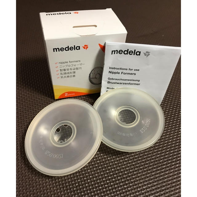 まるさん様専用【美品】Medela（ メデラ ）ブレストシェル 乳頭保護 キッズ/ベビー/マタニティのキッズ/ベビー/マタニティ その他(その他)の商品写真