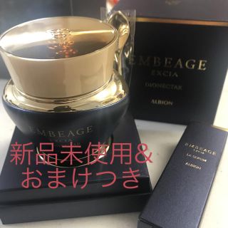 アルビオン(ALBION)の【新品未使用】アンベアージュ ディオネクター(美容液)