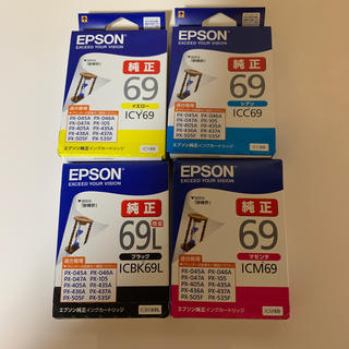 エプソン(EPSON)のエプソンプリンターインク69(PC周辺機器)