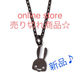 キューン(CUNE)の【新品】CUNE ウサギネックレス(ネックレス)