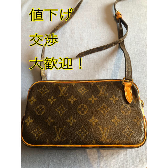 ルイヴィトン LOUIS VUITTON ショルダーバッグレディース