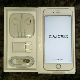 アイフォーン(iPhone)のSIMフリー iPhone 6s 新品 未使用 一括購入 送料込み＋ケース付き(スマートフォン本体)