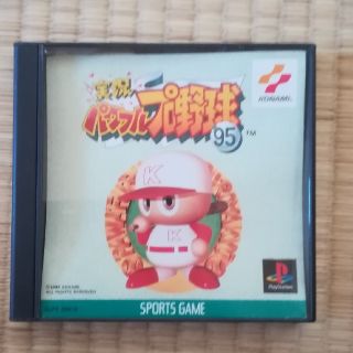 プレイステーション(PlayStation)の☆動作確認済み☆PlayStation ソフト パワフルプロ野球(家庭用ゲームソフト)
