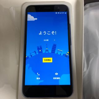 ハリウッドトレーディングカンパニー(HTC)の【美品】HTC U11 601ht アメイジングシルバー SIMフリー(スマートフォン本体)