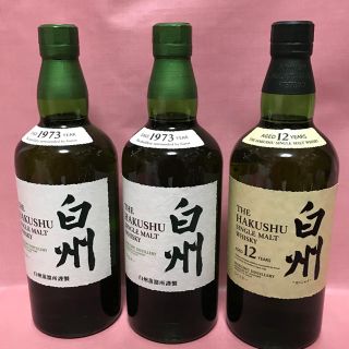 サントリー(サントリー)のサントリー白州12年1本  NV2本 (ウイスキー)
