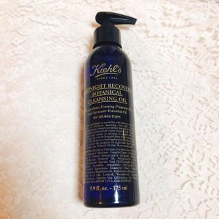 キールズ(Kiehl's)の【新品未使用】Kiehl'sミッドナイトボタニカルクレンジングオイル(クレンジング/メイク落とし)