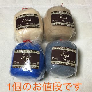 羊毛フェルト 40g(その他)