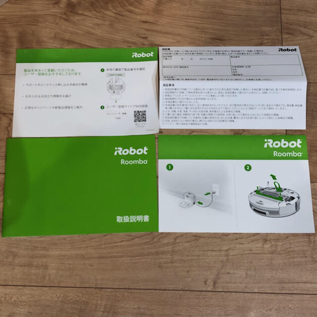 iRobot(アイロボット)のSmile様専用 irobot ルンバ980 スマホ/家電/カメラの生活家電(掃除機)の商品写真