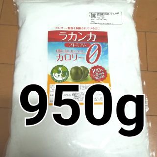 ラカンカプレミアム950g(調味料)