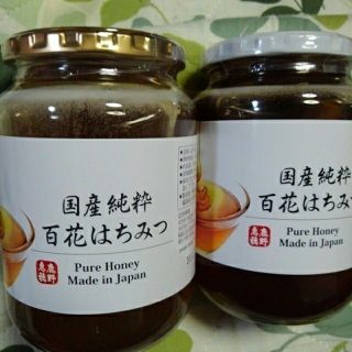 送料無料　国産純粋百花はちみつ 1kg×2瓶セット(その他)