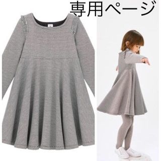 プチバトー(PETIT BATEAU)のchieeeee様専用☆プチバトー ミラレフレアワンピース(ワンピース)