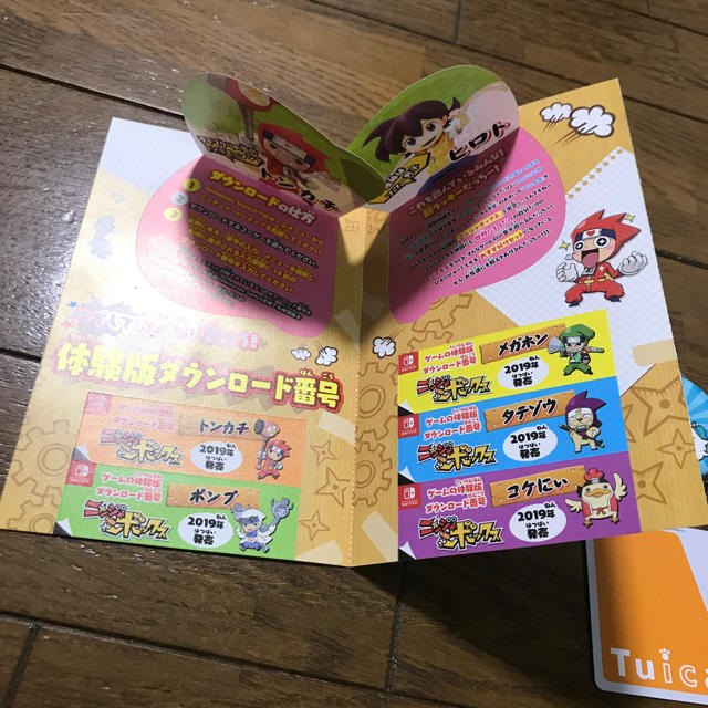 Nintendo Switch(ニンテンドースイッチ)のにゃんこ大戦争 ツイカ ふたりでにゃんこ大戦争 にゃんこ大戦争 Tuica エンタメ/ホビーのゲームソフト/ゲーム機本体(その他)の商品写真