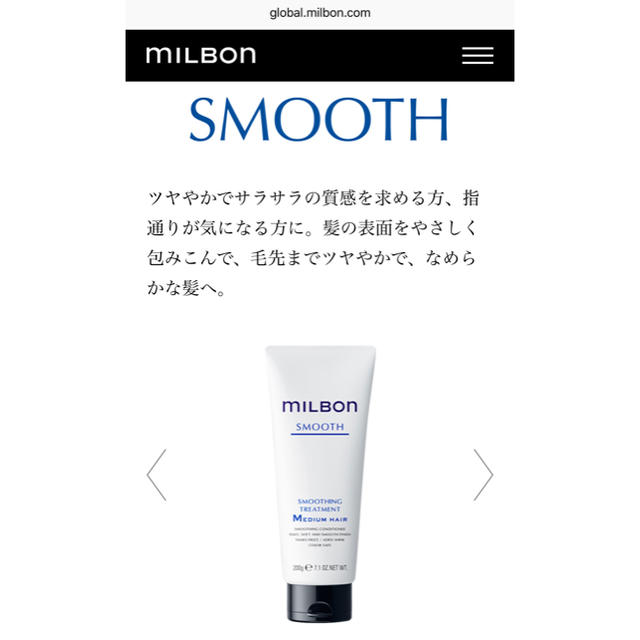 ミルボン(ミルボン)のMILBON シャンプー& トリートメント コスメ/美容のキット/セット(サンプル/トライアルキット)の商品写真