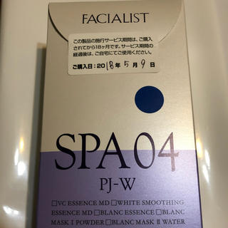 シーボン(C'BON)のシーボン   サロンケアシリーズ  SPA04(化粧水/ローション)